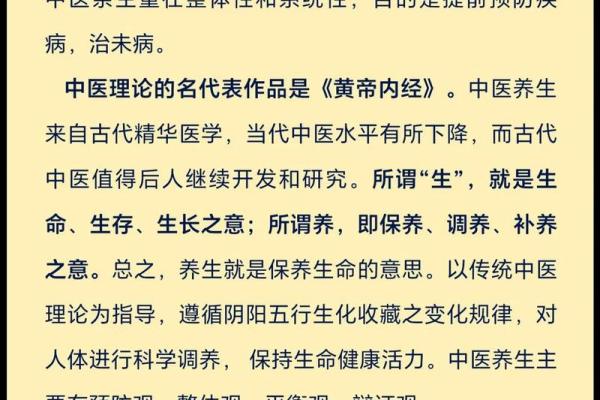 中国风水文化_易经黄帝内经和道德经式微的根源是什么