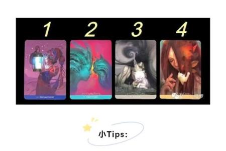 塔罗牌测试十一月小伙伴们的桃花运