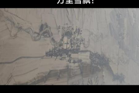 北国河风水
