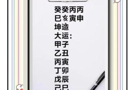 八字水太旺的女人,八字水偏旺的女人