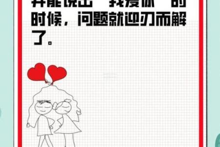 神准测试--七夕情人节！你会有什么爱情体验？