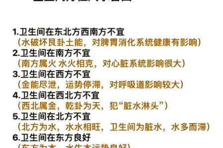 求职升迁的两种开运风水是什么呢