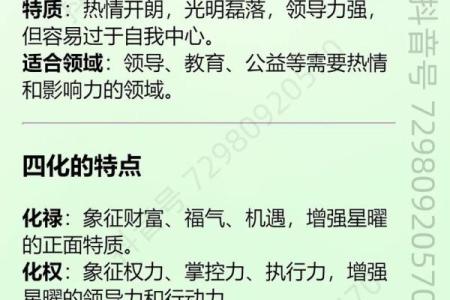紫薇斗数用真太阳时间吗