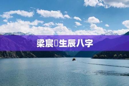 起名字女孩,八字看下半年运势