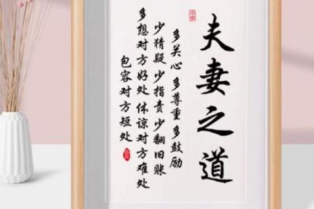巩固婚姻的风水摆件及摆放方法
