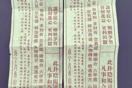 观音67签姻缘 观音67签姻缘太准了怎么办？
