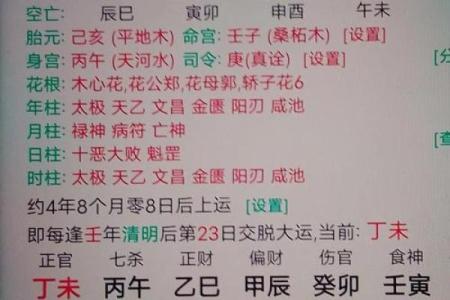 算命可以告诉别人吗 算命是否可以透露给他人