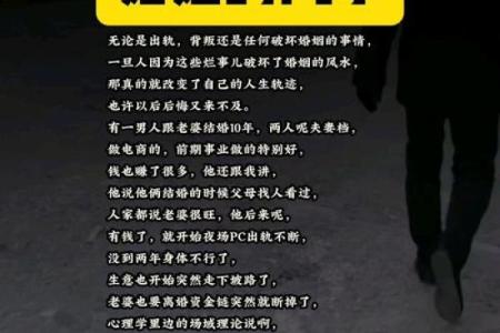 你身上的三处上等风水，千万不要破坏！