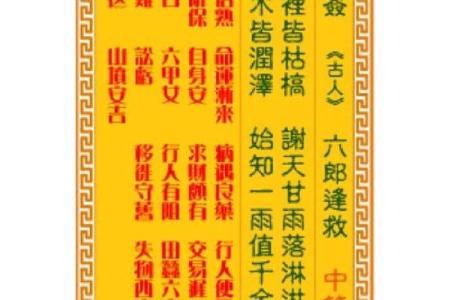 月老32签解签解姻缘签 月老32签什么意思呢？