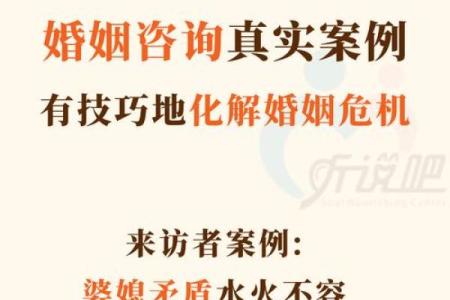 婚姻风水杀手，婚恋变坏的缘由
