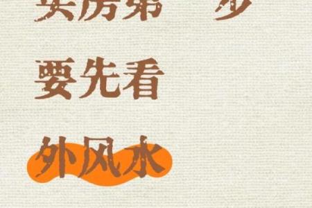 买房风水禁忌大全!17种房子买了后悔一辈子
