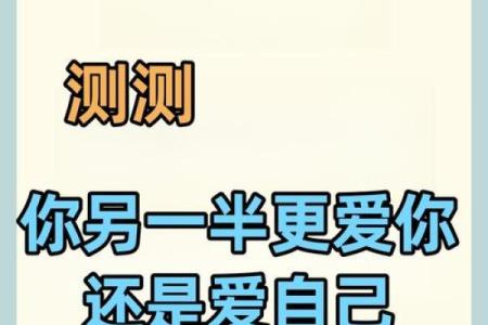 我喜欢他吗心理测试 我会喜欢他吗