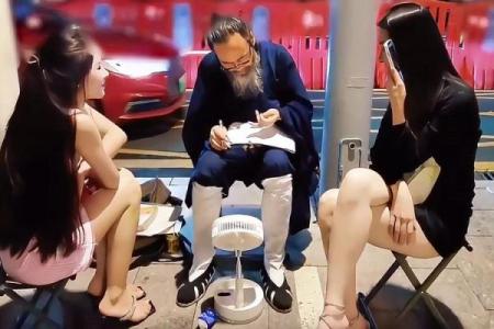 韩国算命先生搞笑视频