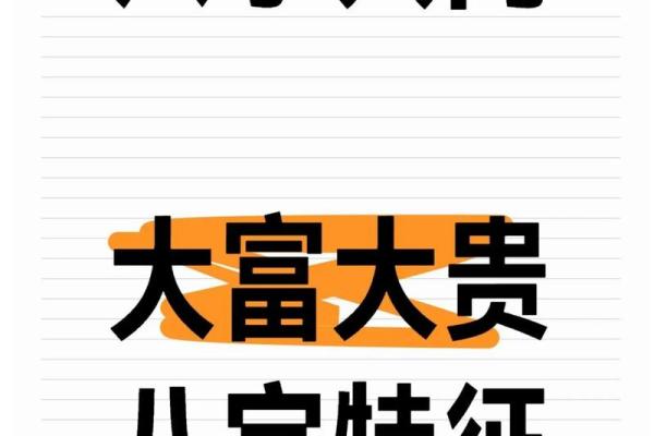 经商的八字