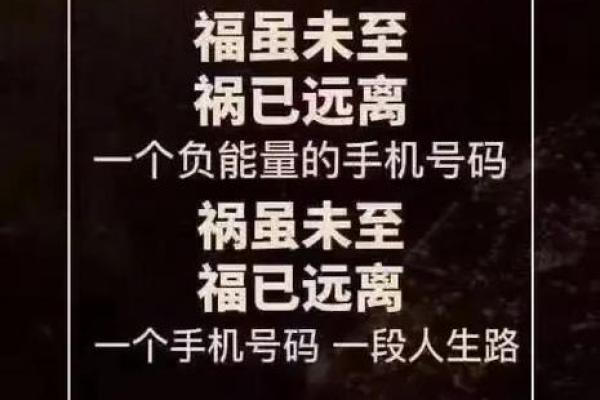 结合生日手机号码测吉凶测试
