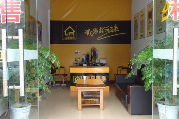 开店铺时都要注意哪些风水问题