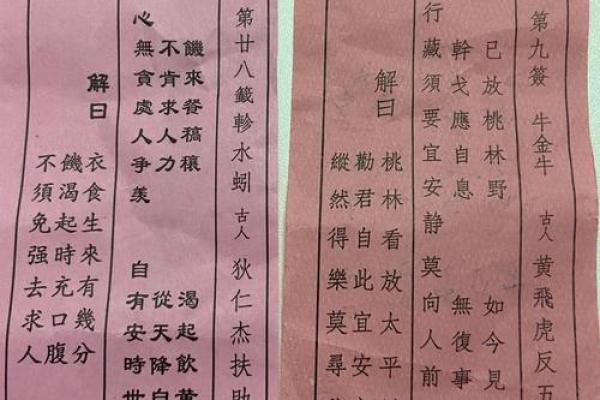 天津寺庙推荐求签灵签
