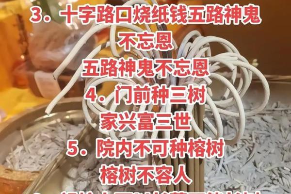 风水学是迷信？还是自然科学？