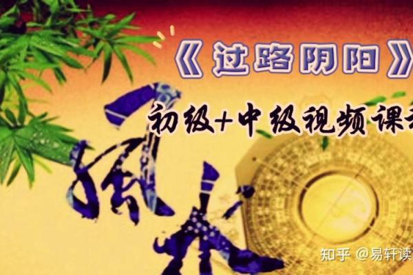 风水学是迷信？还是自然科学？