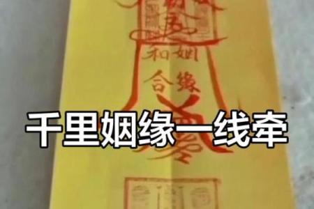 月老姻缘50签 月老姻缘签51签详解女？