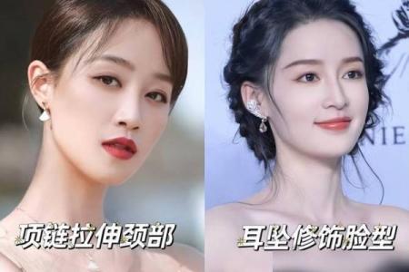 一命二运三风水，从面相看你是否是苦命女人！