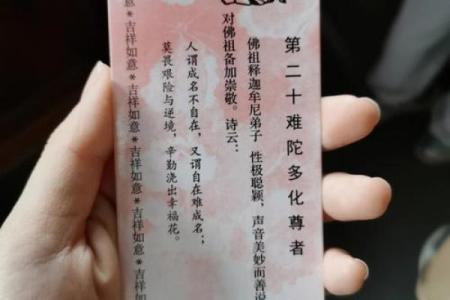 天津寺庙推荐求签灵签