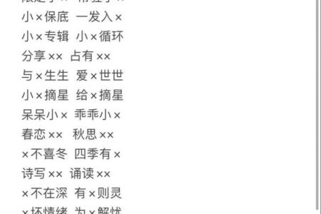 爱情姓名配对素材情侣版 爱情配对姓名指数测试？