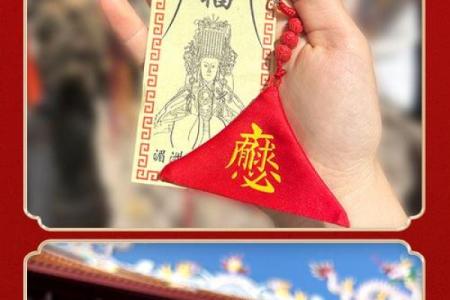 妈祖灵签6解签大全