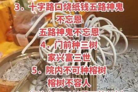 风水学是迷信？还是自然科学？