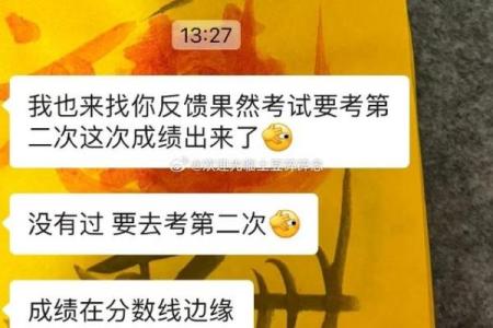 紫薇星保健品被投诉